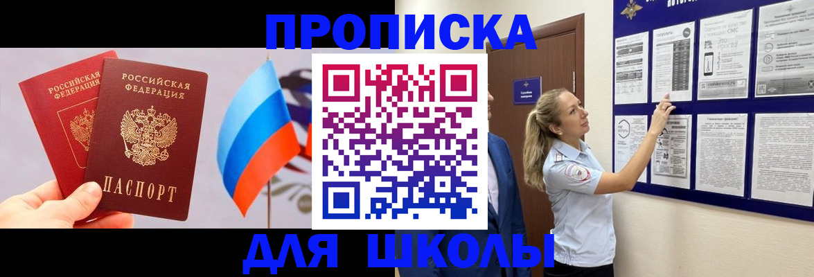 форма 3 в Черногорске