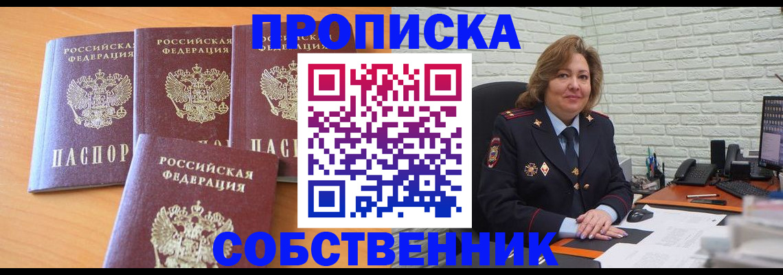 форма 3 в Черногорске